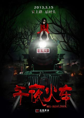 西北俄亥俄默西学院硕士offer
